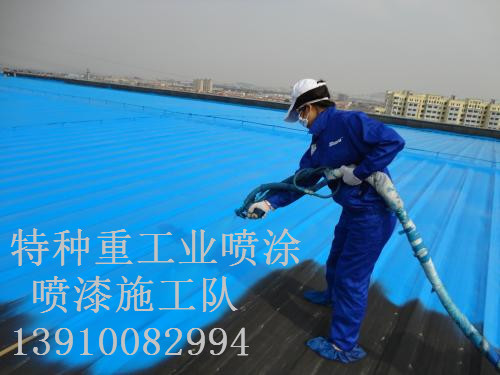 黄流镇除锈喷漆 & 设备厂房翻新